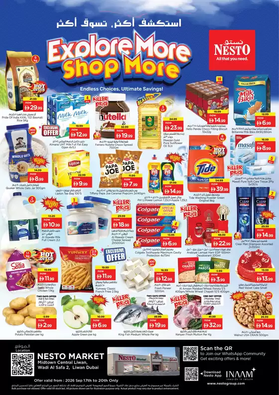 Nesto catalogue | Exclusive deals for our customers | 2026-09-17T00:00:00.000Z - 2026-09-21T00:00:00.000Z