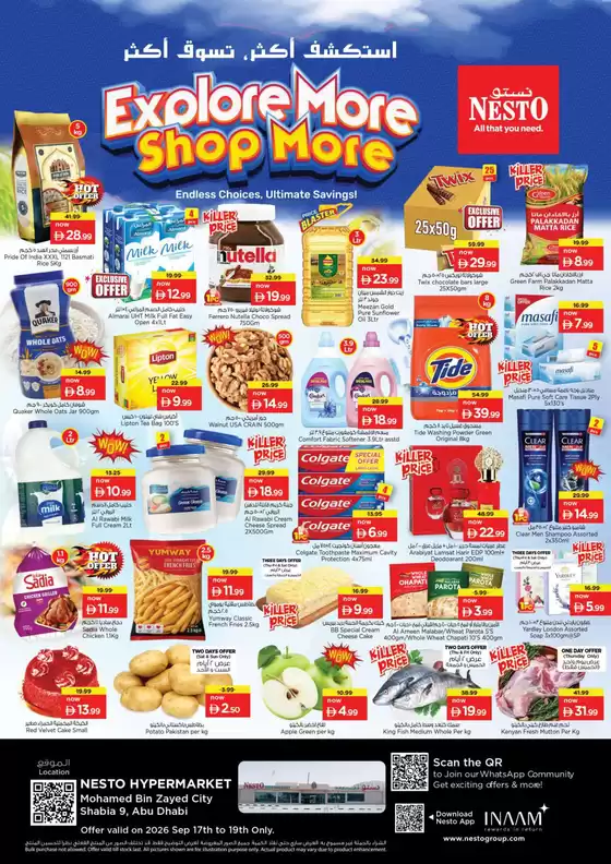 Nesto catalogue | Top deals for all customers | 2026-09-17T00:00:00.000Z - 2026-09-21T00:00:00.000Z