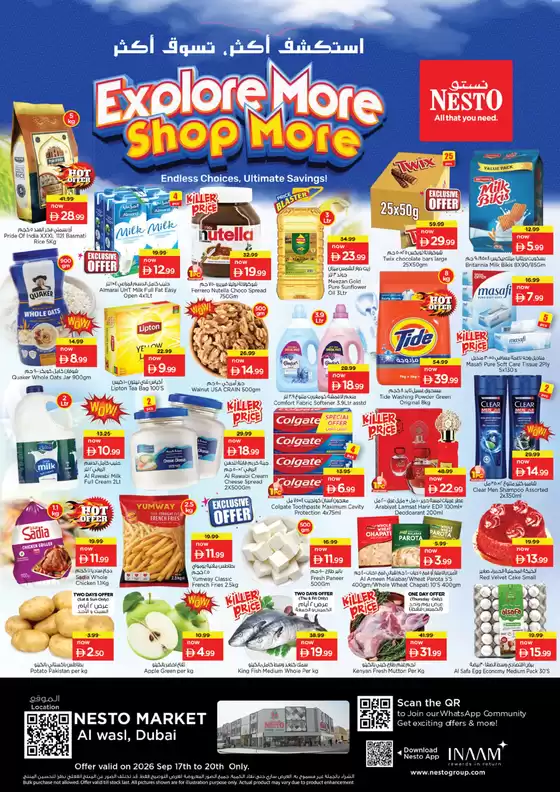 Nesto catalogue | Current bargains and offers | 2026-09-17T00:00:00.000Z - 2026-09-21T00:00:00.000Z