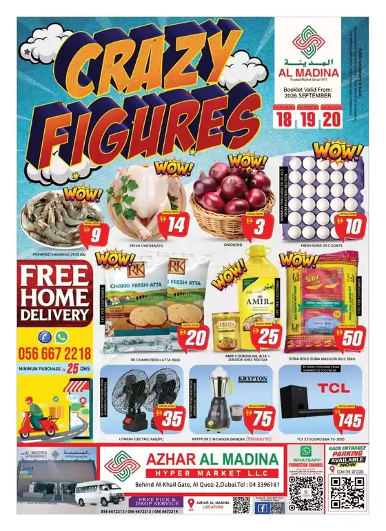 Al Madina catalogue | Exclusive bargains | 2026-09-18T00:00:00.000Z - 2026-09-20T00:00:00.000Z