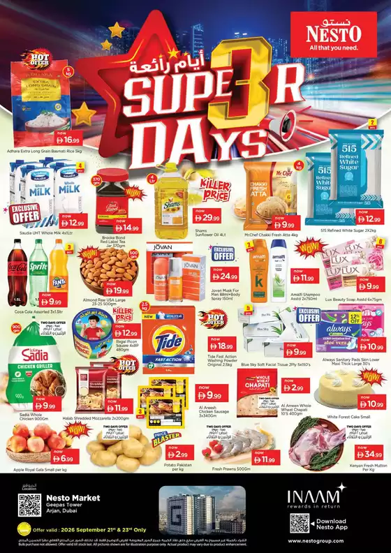 Nesto catalogue in Fujairah | Super 3 Days At Nesto Hypermarket Arjan | 2026-09-21T00:00:00.000Z - 2026-09-24T00:00:00.000Z