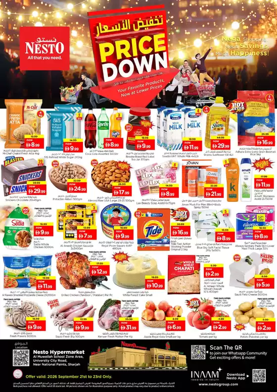 Nesto catalogue in Fujairah | PRICE DOWN DEALS NESTO MWL | 2026-09-21T00:00:00.000Z - 2026-09-24T00:00:00.000Z