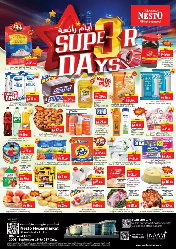Nesto catalogue in Fujairah | Nesto 3 Super Days, Al Ain | 2026-09-21T00:00:00.000Z - 2026-09-24T00:00:00.000Z