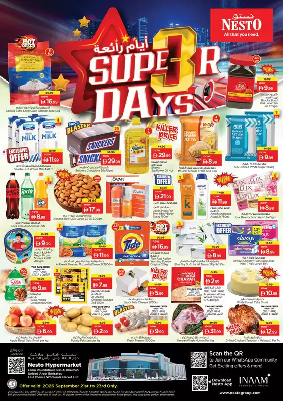 Nesto catalogue in Fujairah | Nesto super 3 days | 2026-09-21T00:00:00.000Z - 2026-09-24T00:00:00.000Z