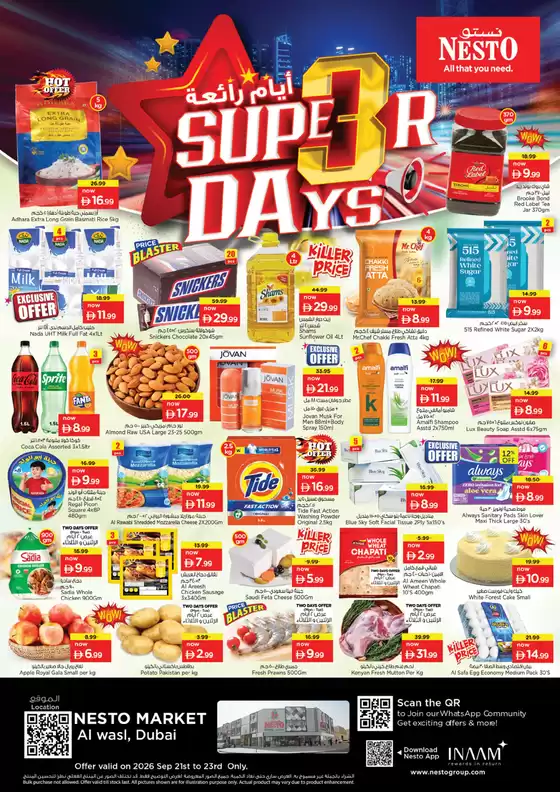 Nesto catalogue in Ajman | Great offer for all customers | 2026-09-21T00:00:00.000Z - 2026-09-24T00:00:00.000Z