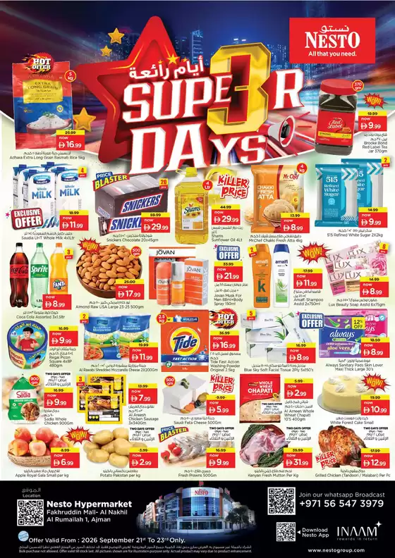 Nesto catalogue in Ajman | Attractive special offers for everyone | 2026-09-21T00:00:00.000Z - 2026-09-24T00:00:00.000Z