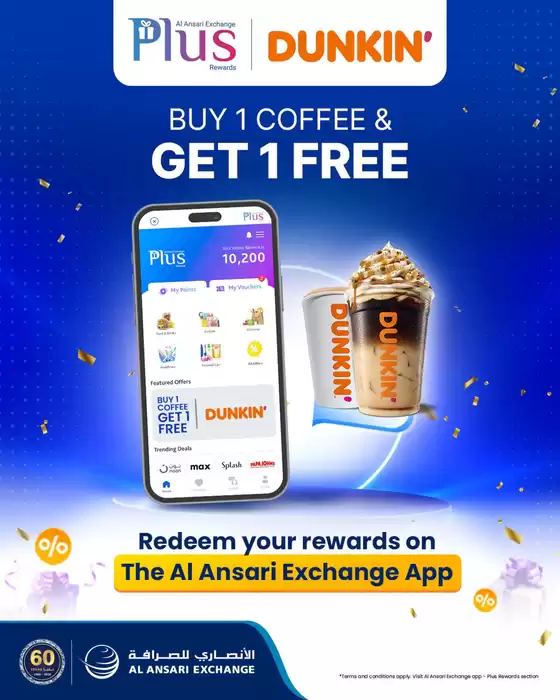 Al Ansari Exchange catalogue in Al Bataeh | Double the Coffee, Double the Joy! | 2026-09-23T00:00:00.000Z - 2026-09-27T00:00:00.000Z