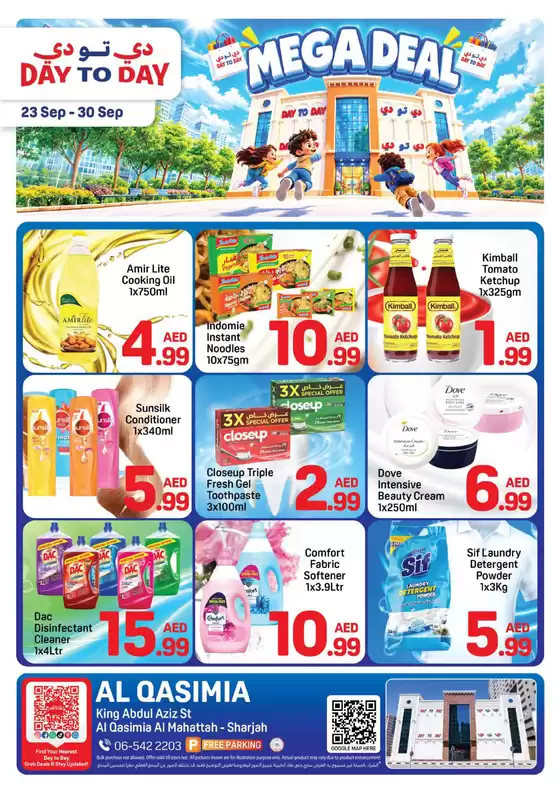 Day to Day catalogue in Sharjah | DAY TO DAY Promotion AL Qasimia 01 | 2026-09-23T00:00:00.000Z - 2026-09-30T00:00:00.000Z
