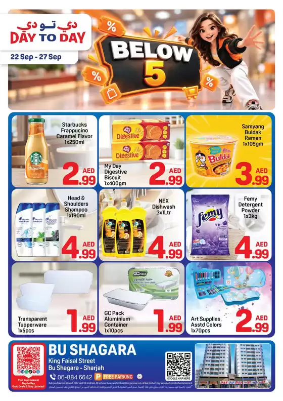 Day to Day catalogue in Sharjah | DAY TO DAY Abu Shagara 01 | 2026-09-22T00:00:00.000Z - 2026-09-27T00:00:00.000Z