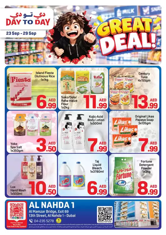 Day to Day catalogue in Sharjah | DAY TO DAY Promotion AL NAHDA 1 01 | 2026-09-23T00:00:00.000Z - 2026-09-29T00:00:00.000Z