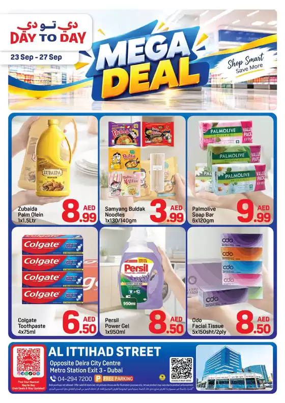 Day to Day catalogue in Sharjah | DCC Sep 01 | 2026-09-23T00:00:00.000Z - 2026-09-27T00:00:00.000Z