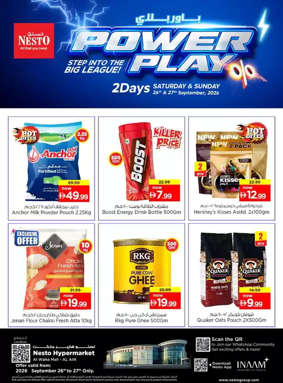 Nesto catalogue | Nesto Power Play, Al Ain | 2026-09-26T00:00:00.000Z - 2026-09-28T00:00:00.000Z