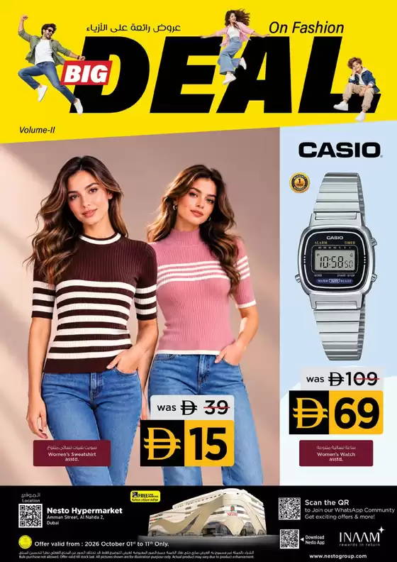 main_flyer image
