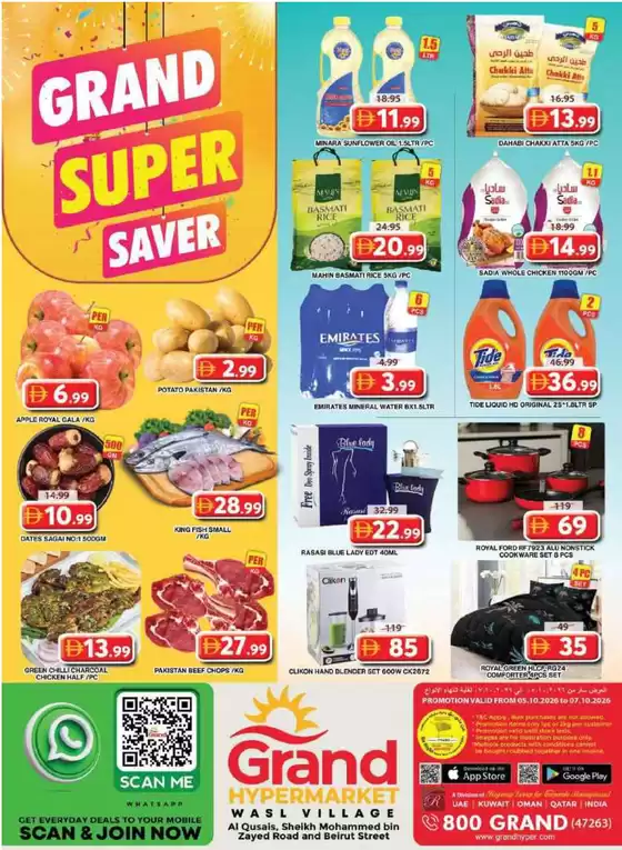 Grand Hyper Market catalogue | Midweek Deals - Wasl Village | 2026-10-05T00:00:00.000Z - 2026-10-07T00:00:00.000Z
