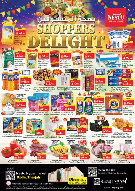 Nesto catalogue | Top offers for thrifty shoppers | 2026-10-05T00:00:00.000Z - 2026-10-08T00:00:00.000Z