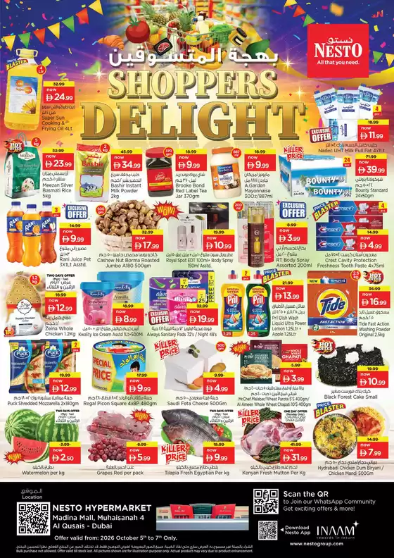 Nesto catalogue | Current bargains and offers | 2026-10-05T00:00:00.000Z - 2026-10-08T00:00:00.000Z