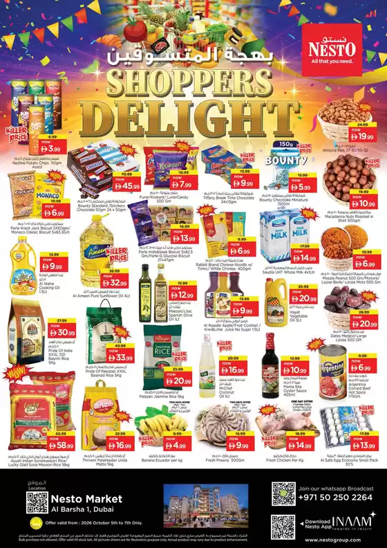 Nesto catalogue | Exclusive deals and bargains | 2026-10-05T00:00:00.000Z - 2026-10-08T00:00:00.000Z