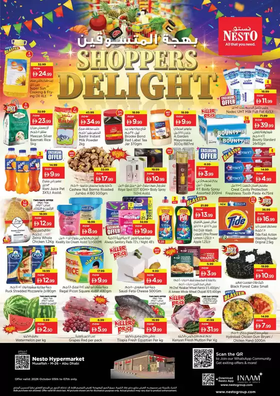 Nesto catalogue | Offers for bargain hunters | 2026-10-05T00:00:00.000Z - 2026-10-08T00:00:00.000Z