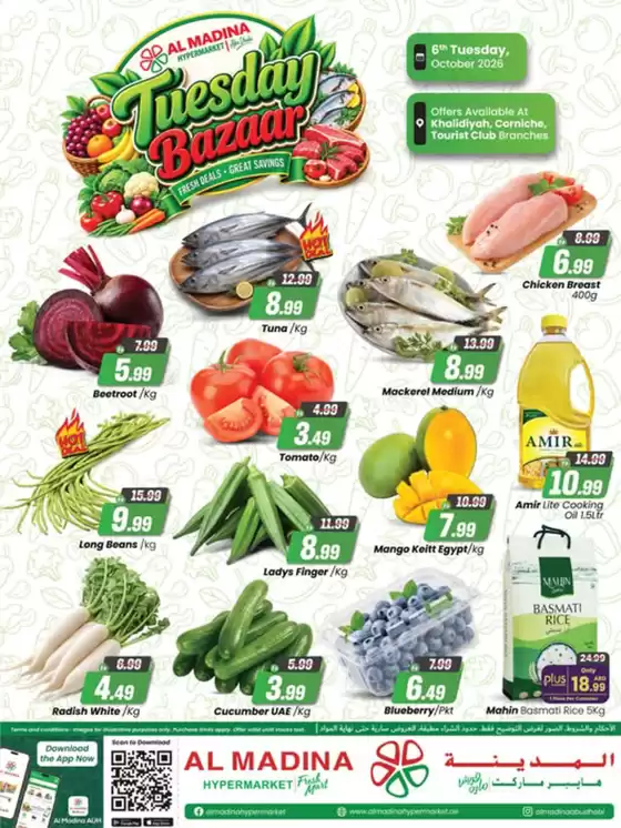 Al Madina catalogue in Ajman | Tuesday Bazaar | 2026-10-06T00:00:00.000Z - 2026-10-06T00:00:00.000Z