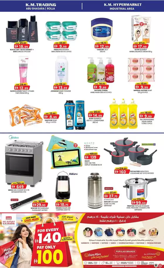 KM Trading catalogue | Current bargains and offers | 2026-10-07T00:00:00.000Z - 2026-10-21T00:00:00.000Z