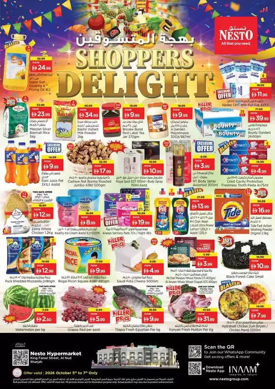 Nesto catalogue | Nesto Shoppers Delight, King Faisal | 2026-10-06T00:00:00.000Z - 2026-10-08T00:00:00.000Z