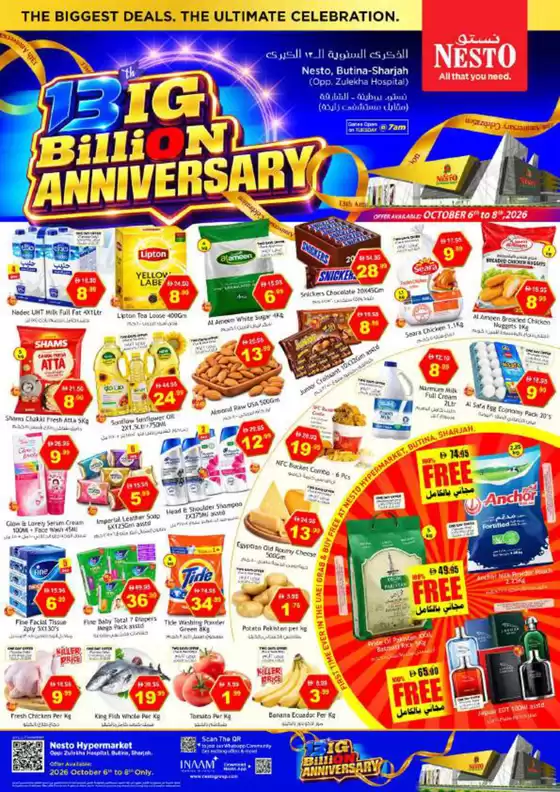 Nesto catalogue | Nesto 13TH BIG BILLION ANNIVERSARY | 2026-10-06T00:00:00.000Z - 2026-10-09T00:00:00.000Z