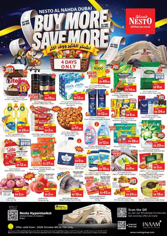 main_flyer image