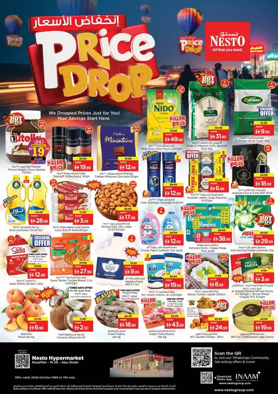 main_flyer image