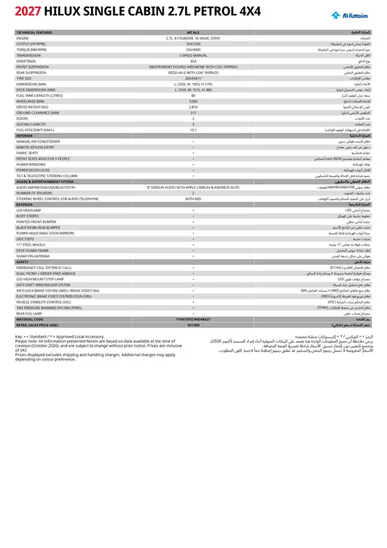 main_flyer image