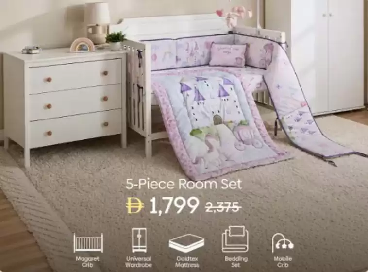 Babyshop catalogue | Bundle Offers | 2026-10-12T00:00:00.000Z - 2026-10-16T00:00:00.000Z
