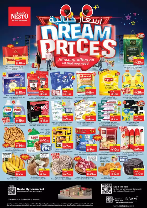 main_flyer image
