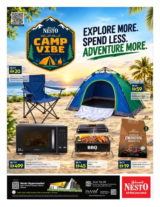 Nesto catalogue in Sharjah | Nesto Camp Vibe Offers, Butina | 2026-10-15T00:00:00.000Z - 2026-11-02T00:00:00.000Z