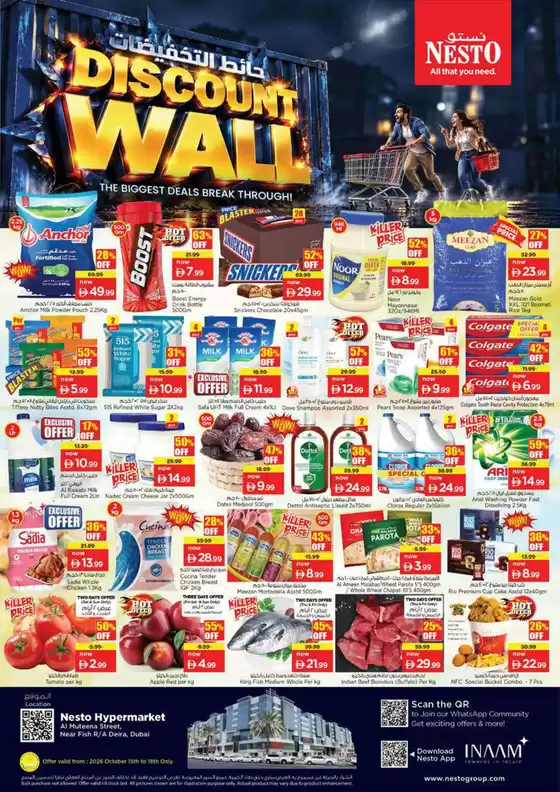 Nesto catalogue in Sharjah | Nesto DISCOUNT WALL | 2026-10-15T00:00:00.000Z - 2026-10-19T00:00:00.000Z