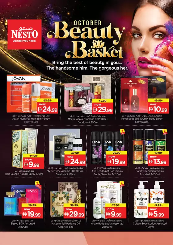 main_flyer image
