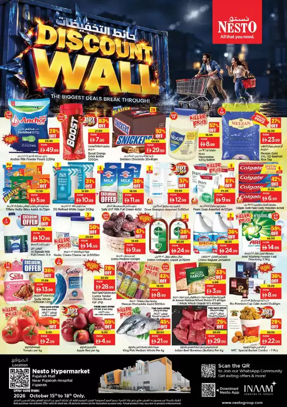 Nesto catalogue in Ajman | Discount Wall At Nesto Hypermarket Fujairah Mall | 2026-10-15T00:00:00.000Z - 2026-10-19T00:00:00.000Z