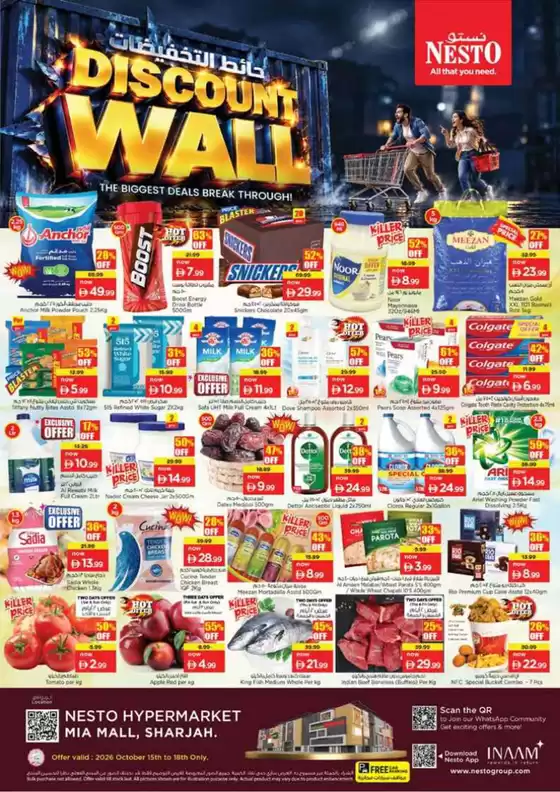 Nesto catalogue in Ajman | Exclusive deals for our customers | 2026-10-15T00:00:00.000Z - 2026-10-19T00:00:00.000Z