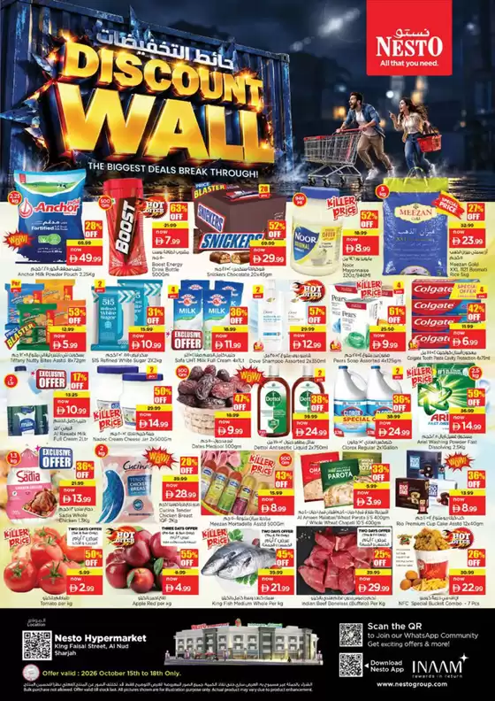 Nesto catalogue in Sharjah | Nesto Discount Wall, King Faisal | 2026-10-15T00:00:00.000Z - 2026-10-19T00:00:00.000Z