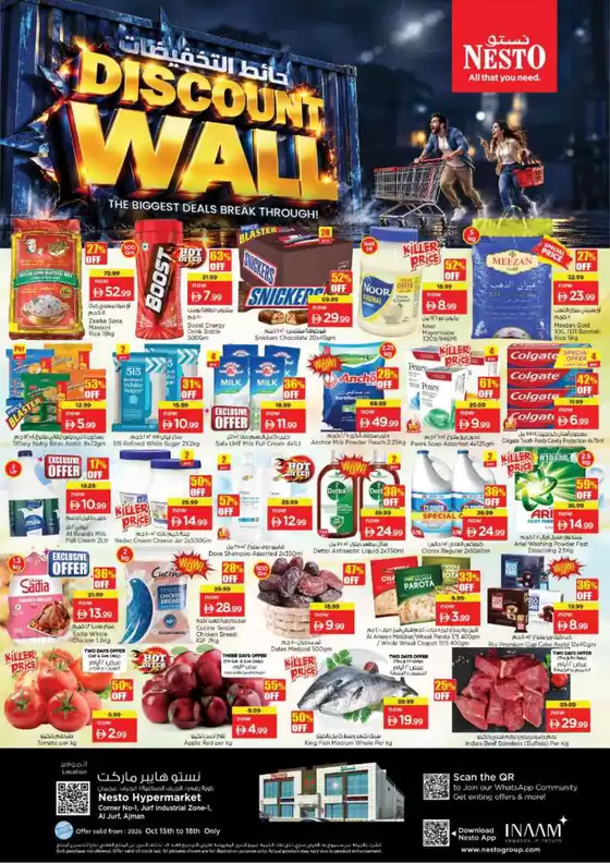 Nesto catalogue in Ajman | Top deals for all customers | 2026-10-15T00:00:00.000Z - 2026-10-19T00:00:00.000Z