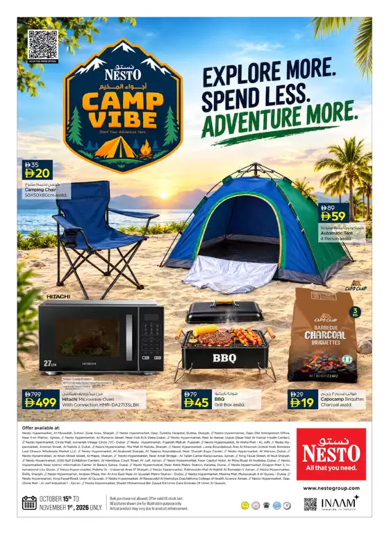 Nesto catalogue in Sharjah | Nesto CAMP VIBES | 2026-10-15T00:00:00.000Z - 2026-11-02T00:00:00.000Z