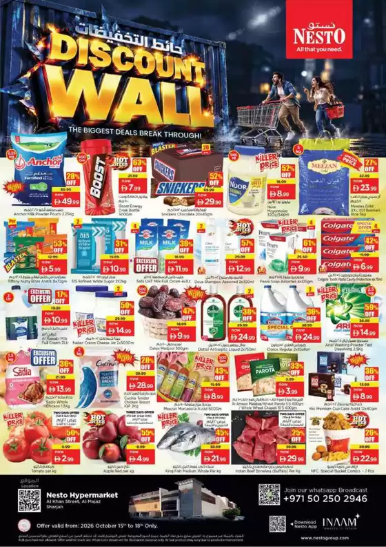Nesto catalogue in Sharjah | Current bargains and offers | 2026-10-15T00:00:00.000Z - 2026-10-19T00:00:00.000Z