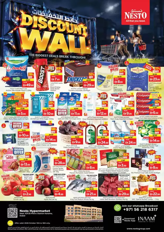 Nesto catalogue in Sharjah | Nesto DISCOUNT WALL, KARAMA-A | 2026-10-15T00:00:00.000Z - 2026-10-19T00:00:00.000Z