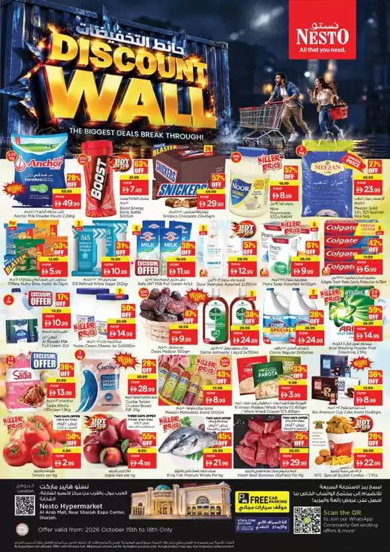 Nesto catalogue in Sharjah | Great offer for bargain hunters | 2026-10-15T00:00:00.000Z - 2026-10-19T00:00:00.000Z