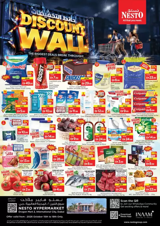 Nesto catalogue in Sharjah | Nesto DISCOUNT WALL , DRAGON MART | 2026-10-15T00:00:00.000Z - 2026-10-19T00:00:00.000Z