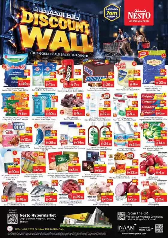 Nesto catalogue in Sharjah | Nesto Discount Wall, Butina | 2026-10-15T00:00:00.000Z - 2026-10-19T00:00:00.000Z