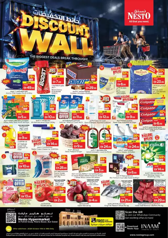 Nesto catalogue in Ajman | Nesto DISCOUNT WALL , AL FAHIDI | 2026-10-15T00:00:00.000Z - 2026-10-19T00:00:00.000Z