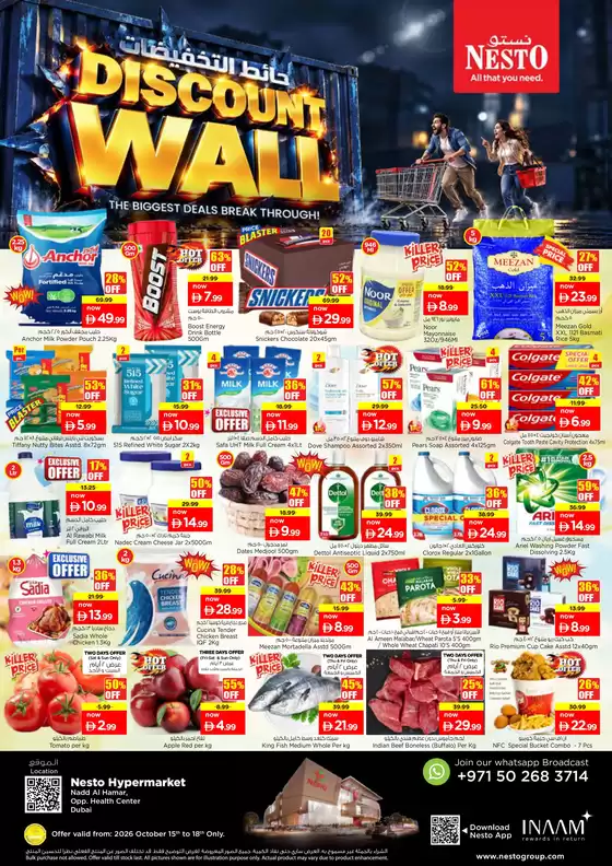 Nesto catalogue in Sharjah | Nesto DISCOUNT WALL, NADD AL HAMAR | 2026-10-15T00:00:00.000Z - 2026-10-19T00:00:00.000Z
