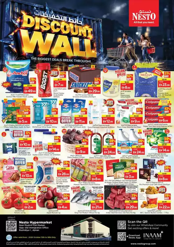 Nesto catalogue in Sharjah | Top offers for thrifty shoppers | 2026-10-15T00:00:00.000Z - 2026-10-18T00:00:00.000Z