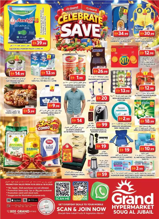 Grand Hyper Market catalogue | Weekend Deals - Souq Al Jubail, Sharjah | 2026-10-15T00:00:00.000Z - 2026-10-18T00:00:00.000Z