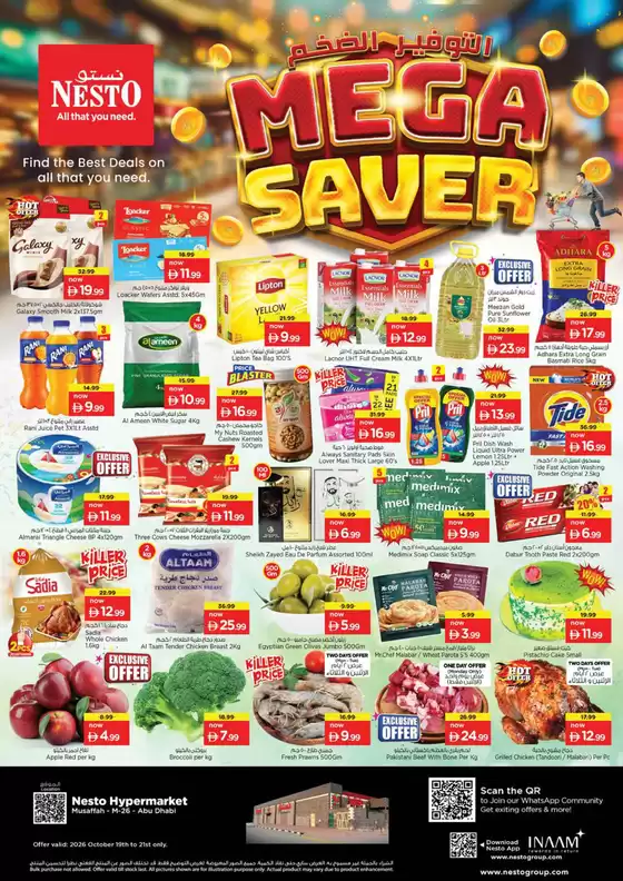 main_flyer image