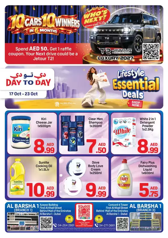 Day to Day catalogue | Barsha 1 3 | 2026-10-17T00:00:00.000Z - 2026-10-23T00:00:00.000Z